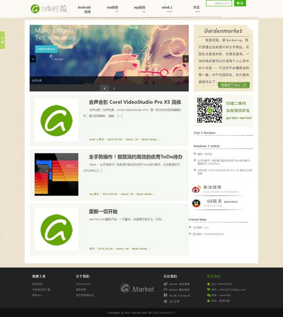 [118图库 彩图118库安装下寻寻]